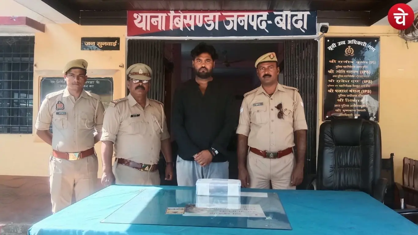The accused who opened fire, now in police custody